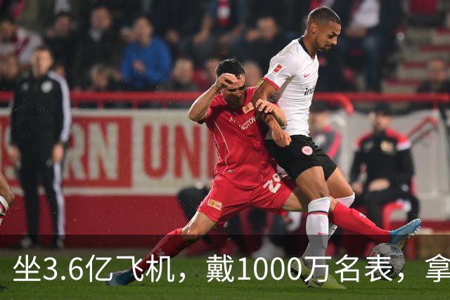 坐3.6亿飞机，戴1000万名表，拿5000万炒股的秦奋究竟什么背景
